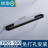 敬平浴室拖鞋架免打孔壁挂太空铝门后鞋子收纳架厕所沥水置物架毛巾架 黑色3905-500两大一小(总长500mm浴室置物架