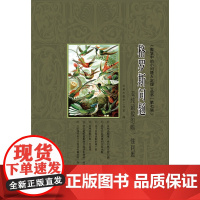 [全新正版]格罗斯问题:亚纯函数的唯一性问题 刘培杰数学工作室 小问题大定理