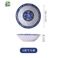 景德镇青花瓷碗 10个斗碗大号喝粥拉面碗 中式釉下彩可微波炉碗具 FENGHOU 青花6英寸斗碗[4个]