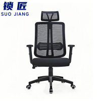 锁匠电脑椅64*126cm把