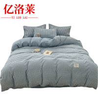亿洛莱 格子被套 180*220cm 条