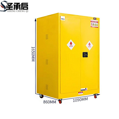 圣承启 防爆充电柜 90加仑 台