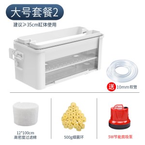 龟缸鱼缸过滤盒器滴流盒三合一上滤低水位乌龟上置滴滤水幕式设备