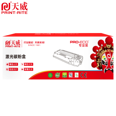 天威(PRINT-RITE) A/适用于HP-1007(CC388A)-黑硒鼓带芯片-新版适用惠普M126a
