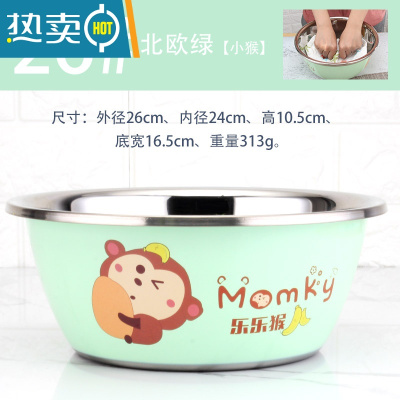 JING PING小盆子洗私处内衣内裤宿舍学生脸盆儿童不锈钢盆洗屁股屁屁专用盆