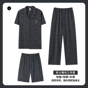 新款男士睡衣夏季短袖短裤高级感开衫家居服套装三件套长裤可外穿