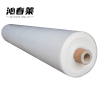 沁春莱塑料薄膜10丝2米宽*120米/卷
