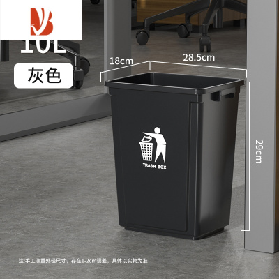 三维工匠无盖垃圾桶大容量厨房家用大号商用办公室餐饮后厨黑色60L升办公