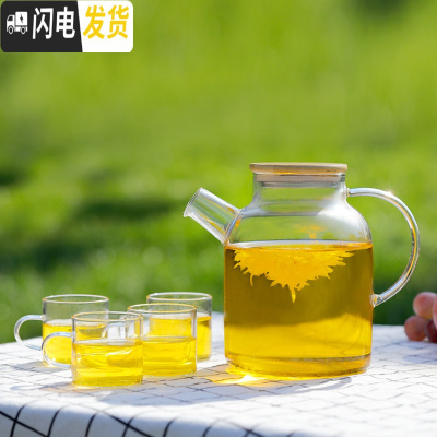 三维工匠玻璃煮茶壶茶具套装家用客厅壶耐热高温杯茶水分离果盘凉茶凉水壶 1600大流水壶4个直桶把杯(竹包钢盖)