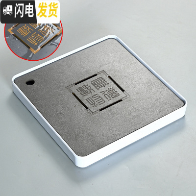 三维工匠变色茶盘套装家用陶瓷储水干泡盘茶台简约客厅茶托迷你长方形托盘 白色厚德载物可变色2828cm茶具