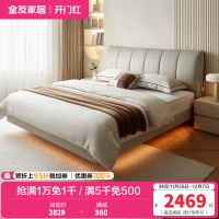 全友家居 头层牛皮软包床现代简约主卧室双人真皮大床高脚床