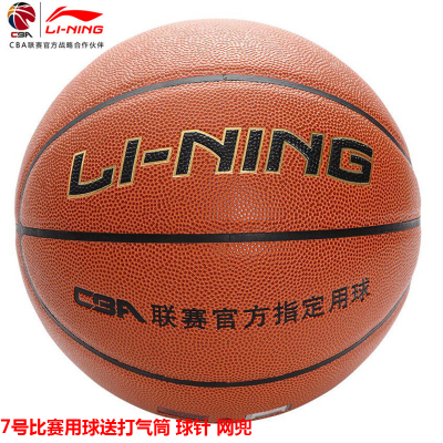 李宁LI-NING七号篮球(标准男子比赛用球)CBA男女通用7号PU耐磨(材质)水泥地训练标准比赛用球室内室外球图片色7号标准球联赛用球