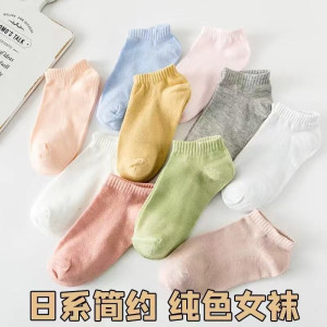 席迈娜Ximaina袜子男夏季透气棉防臭脚抗菌夏天薄款短袜隐形浅口防掉跟船袜
