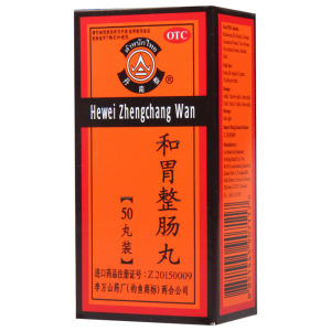 丹南泰和胃整肠丸0.2克*50丸/盒温中和胃理气止痛适用于邪滞中焦所致的恶心呕吐胃痛