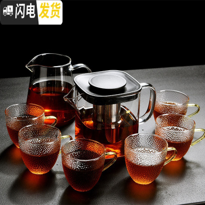 三维工匠玻璃茶具套装家用日式飘逸杯茶水分离单壶煮茶泡 大无闻方形壶(1)+大公杯(750)+6大号黄把锤纹杯 8件
