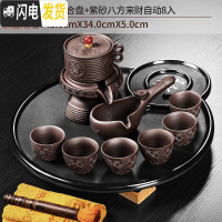 三维工匠功夫茶具套装小套紫砂自动茶具小型茶台陶瓷整套家用简约带 3黑色密胺铁圆壁合盘-紫砂八方来财自动8入+鸡翅笔+茶巾