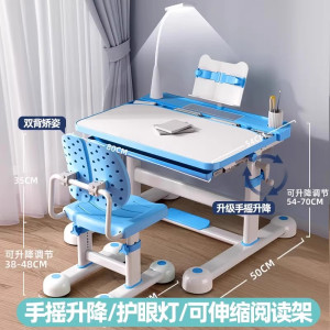 儿童学习桌小学生写字作业书桌家用简约小孩课桌椅可升降桌子套装