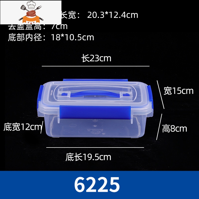 敬平手提塑料长方形密封四边扣冰箱收纳盒带盖食品盒大容量盒子保鲜盒