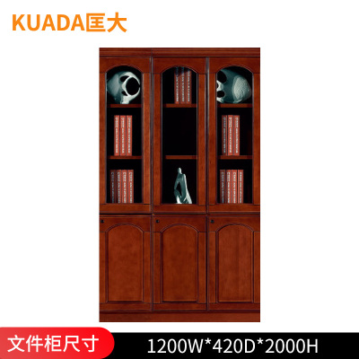 匡大油漆文件柜1.2米中3门文件柜KD-B3003