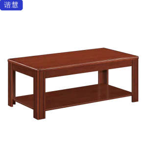 谐慧 茶几1200*600*450mm个