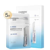 (CHANDO)自然堂面膜面贴膜 烟酰胺 细致美白安瓶面膜 新老款随机发