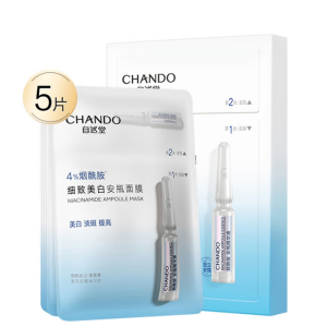 (CHANDO)自然堂面膜面贴膜 烟酰胺 细致美白安瓶面膜 新老款随机发 5片