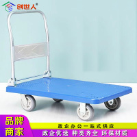 创世人 承重500KG折叠小推车搬运平板车手推车蓝色