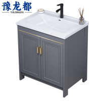 豫龙都浴室柜60cm 台