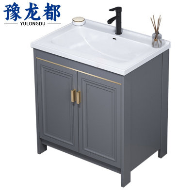 豫龙都浴室柜60cm 台