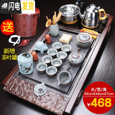 三维工匠整套功夫茶具茶盘套装家用全自动茶台烧水壶一体办公室用客厅会客 祥云瓷面茶盘+鸿龙哥窑B配件468