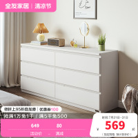 全友家居简约百搭卧室客厅分区储物斗柜隐藏式拉手储物柜家具