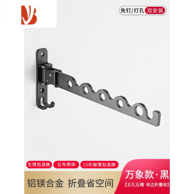 三维工匠小型晾衣架阳台卫生间浴室窗户壁挂式隐形折叠免打孔晒衣凉衣架子