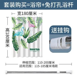 美帮汇北欧浴室浴帘水布家卫生间加厚霉挂帘淋浴洗澡隔断帘子