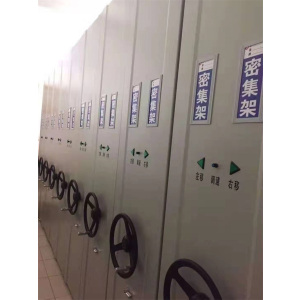 鑫环境 钢制轨道电动密集架档案密集架手摇式密集架智能密集架移动档案柜文件柜办公柜资料架