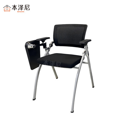 本泽尼 折叠培训椅(含桌板) HTW-ZDB82 670*630*825mm 把