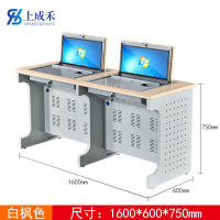 上成禾翻转电脑桌双人位张