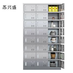 苏兴盛201不锈钢食堂带锁餐具柜24门餐盘柜碗柜餐柜磁吸锁1800*1025*400