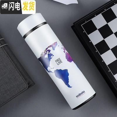 三维工匠保温杯男学生创意潮流ins韩版泡茶简约瓶不锈钢水杯子定制女 世界在手版图