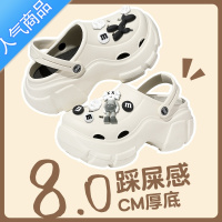 SUNTEK踩屎感洞洞鞋女款夏季外穿新款网红沙滩凉鞋厚底增高防滑包头拖鞋