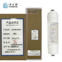 滨生源商用电器配件韩式快插颗粒活性炭滤芯含安装费韩式(支)