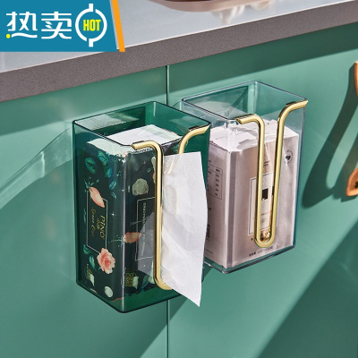 敬平纸巾盒壁挂式抽纸盒子洗脸巾面巾纸收纳卫生间厨房卧室倒挂免打孔 宝石绿+透明白[轻奢收纳/掉落包赔]