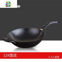 全铸铁锅炒锅32cm无涂层炒菜铁锅家用老式不生锈传统圆底生铁 FENGHOU 36圆底单炒锅