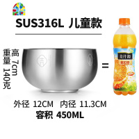 316不锈钢碗304单个家用儿童宝宝防烫双层饭碗餐具铁碗 FENGHOU 316L儿童款