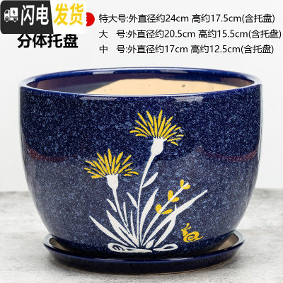 三维工匠陶瓷花盆带托盘大号特大号阳台绿植多肉植物居家办公绿萝花盆 浅黄色059-黄草花 [特大号]花盆容器