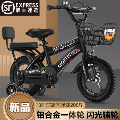 儿童自行车男孩2-3-6-7-10岁宝宝童车女孩12-18寸小孩单车脚踏车呦呗