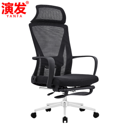 演发 办公椅钢制脚把