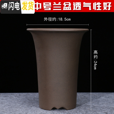 三维工匠陶瓷花盆 紫砂花盆 兰花盆 多肉老桩盆景盆大号花盆 粉红色s985黑色出汗泥中 大花盆容器