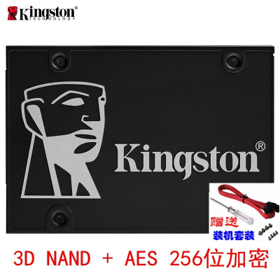 金士顿(Kingston) 512GB SATA3 SSD固态硬盘 KC600 黑盘系列 台式机笔记本电脑SSD高速固态硬盘3D进阶高速读写系列|五年质保