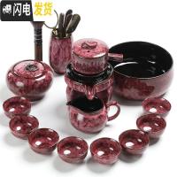 三维工匠钧窑陶瓷功夫茶具家用建盏窑变懒人自动石磨泡茶器泡茶盘套装 窑变红雅致自动茶具13头