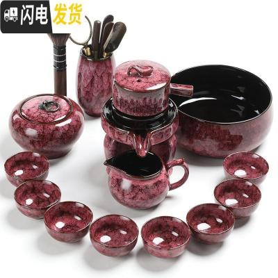 三维工匠钧窑陶瓷功夫茶具家用建盏窑变懒人自动石磨泡茶器泡茶盘套装 窑变红雅致自动茶具13头